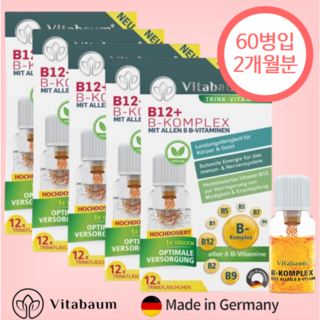 [독일본사정품] 비타바움 마시는 원샷 액상비타민 B12