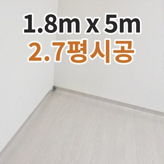 편안애 프리미엄펫트 진양 펫트장판 월세장판 전세장판 원룸장판 베란다장판 발코니장판 평상장판 셀프장판 장판셀프시공 바닥장판, 편안애20267 - 화이트계열_