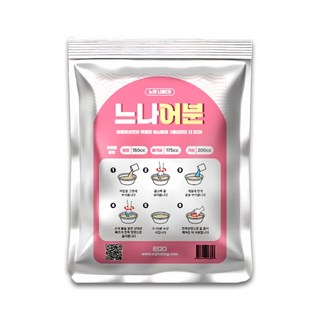 이큐피싱 느면나온다 느나어분 느나떡밥 똥밥