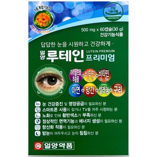 일양 루테인 프리미엄 60캡슐(2개월), 1개, 60정