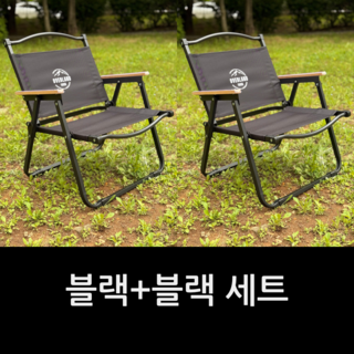 오버랜드 이지캠핑 접이식 릴렉스 로우 체어+가방, 1개, 블랙+블랙세트