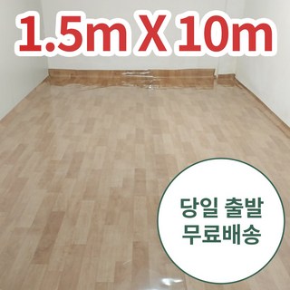 코코링하우스 돈들어오는 현판