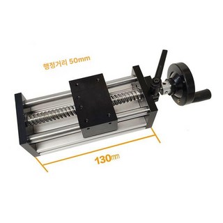 X축 리니어 볼스크류 LM가이드 핸드레일 슬라이드, 26. TH12 모델 50mm 유효 스트로크, 1개