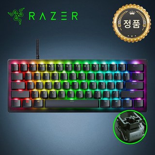 Razer Huntsman V3 Pro Mini KR