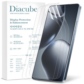 2. 다이아큐브 샤오..