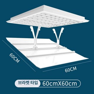 천장형 에어컨 가림막 커버 45cm 가드 바람막이, 0x0x0cm, 1개, 60cmx60cm 지지대