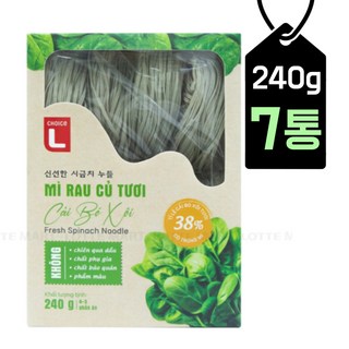 6. 초이스엘 신선한..