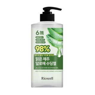 리코셀 맑은 제주 알로에 98% 수딩젤 사용 모습