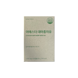 에스더포뮬러대마종자유 영양제