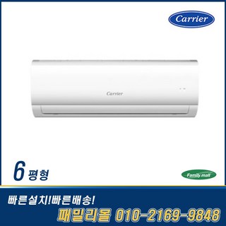 6. 캐리어 인버터 ..