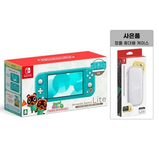 닌텐도 공식브랜드관 닌텐도 스위치 라이트 균일가(정품 휴대용케이스증정), [닌텐도스위치]닌텐도스위치 라이트(터콰이즈)