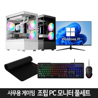 아고라 시스템즈 i3-4세대 사무용 조립 컴퓨터