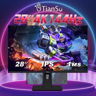 2. Tiansu 게..