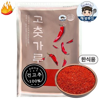 해성 매운맛 고춧가루 제품 이미지