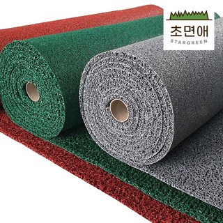 초면애 현관 코일매트 외부용 일반형C 길이 6M 12M (폭1.2m) 잘라쓰는 현관 출입구 바닥 미끄럼방지매트, 1개, 그레이 - 초면애 일반형C / 12M (1롤)