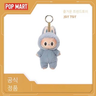 팝마트 라부부 정품 하트비트 마카롱 봉제인형 블라인드박스 접착 페이스 키링, 코코넛(박스 개봉 비닐 미개봉), 1개