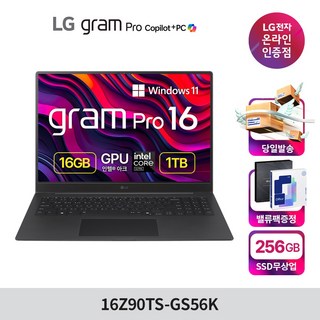 1. LG전자 202..