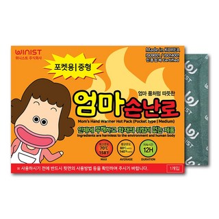 100%국내생산 엄마손난로 중형 100g 핫팩 40개모음 군용 혹한기 캠핑 등산 보온대, 1개