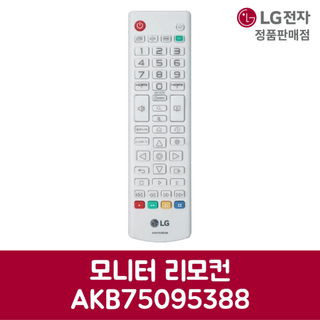 LG전자 정품 모니터 리모컨 BF60PST – 순정품 1개, 기본 선택 LG전자 정품 모니터 리모컨 BF60PST – 순정품 1개, 기본 선택