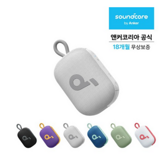앤커 사운드코어 셀렉트4 Go 블루투스스피커 A31X1, A31X1021 (정품인증), White