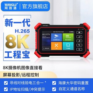 NF 983 다기능 OTDR 포트 스캔 광섬유 네트워크 위한 기타, IPC 1900plus 어 버전, 1개