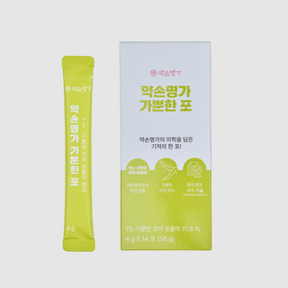 6. @약손명가 가뿐..