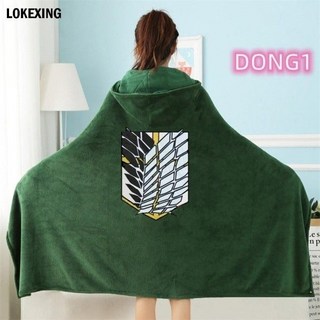 진격의거인 담요 망토 무릎담요 굿즈 조사병단 리바이병장, XL, 그린, 1개