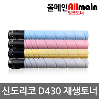 5. 신도리코 D43..