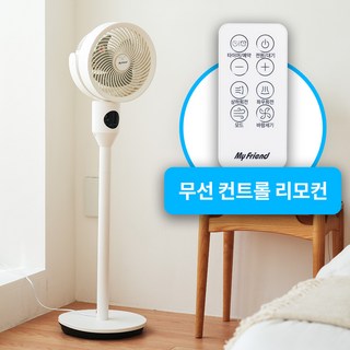 마이프랜드 360도 입체 회전 가정용 플로우에어 서큘레이터 화이트 MFD-08R