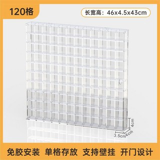 싸인볼 케이스 야구공 보관함 받침대 전시대 12그리드 벽걸이 볼케이스 디스플레이, 120칸 도어 풀 투명 립 전시 케이스 규격 없음, 1개