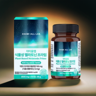 식물성 멜라토닌 수면영양제 자미올랩 메라토닌 숙면영양제 트립토판 락티움 타트체리멜라토닌 수면식품 숙면식품, 1개, 60정