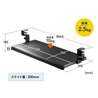 책상 키보드거치대 트레이 데스크탑 공학적 디스플레이 컴팩트 PC 슬라이드 노트북 사무실