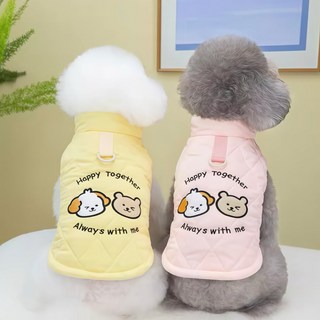 소중견 강아지 귀여운 하네스 고리 방한 패딩 조끼, 옐로우, 1개