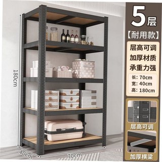 샤크팡 철제 5단 슈퍼 매대 미니 트레이더스 3단 스탠드선반 철제선반, 15  5단 70 40CM 블랙 컬러로 넉넉한 용량의
