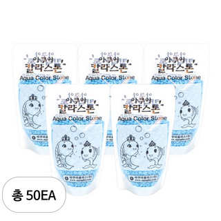 아쿠아플러스 아쿠아 칼라스톤 350g, 하늘, 50개