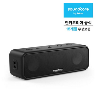 앤커 사운드코어3 블루투스 스피커