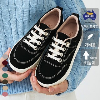 브루마스 호주 메리노 울 운동화 여성용 사계절