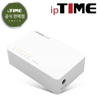 아이피타임 H705 스위칭 허브
