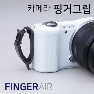 핑거에어 카메라 DSLR 미러리스 핑거그립 핸드그립, 1개, 베지터블블랙