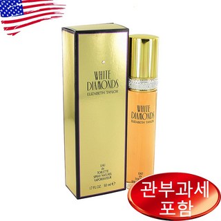 엘리자베스테일러 화이트 다이아몬드 오드뚜왈렛 50ml, 1개