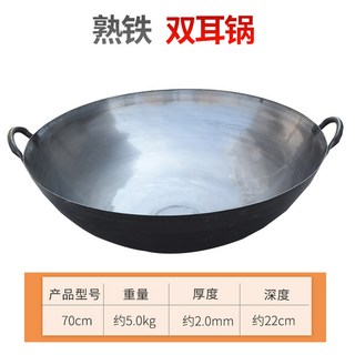 초대형 가마솥 화덕 대형 특대형 볶음팬 궁중가마솥 무쇠웍 식당, 가마솥 지름 70cm, 1개