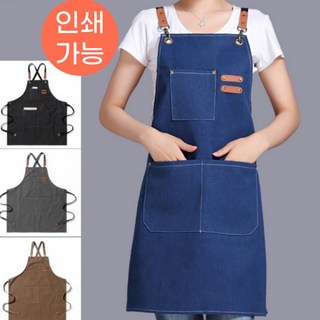 [CU] 캔버스 앞치마 업소용 방수 데님 미용 카페 목공 공방 미술 네일샵 다용도 판촉물 사은품 인쇄가능, 1개, 화이트