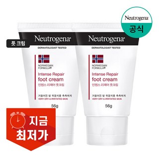 뉴트로지나 인텐스 리페어 풋크림
