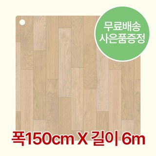 원플로링 펫트장판 2.0T 6m 5컬러 가정용장판 창고장판 컨테이너장판 막장판 평상 사무실 거실 셀프시공 쉬운 장판, 덕수궁