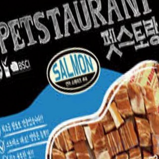 녕쭈 연어큐브 300g 맛좋은강아지간식
