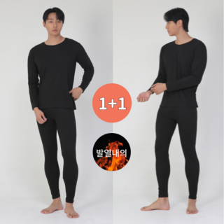 핏노바 초극세사 발열 내의세트 1+1