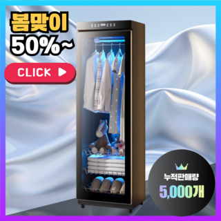 4. 드라이클리닝이 ..