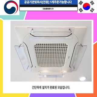 1. 에어컨 벽걸이에..