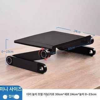 책상 키보드 각도조절 높이조절 키보드거치대 키보드연장 데스크선반