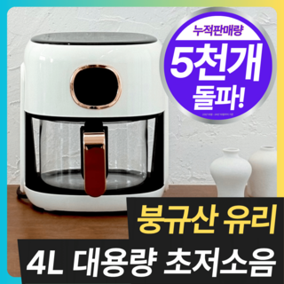 9. 친환경 글라스 ..